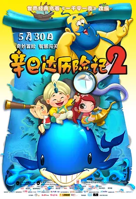 欧美在线免费一级片